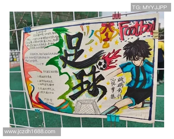 足球明星海报挂布的魅力与风格解析让你的空间充满运动气息 足球明星海报挂布的魅力与风格解析让你的空间充满运动气息